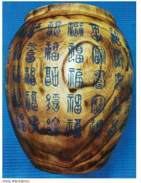 백복자
